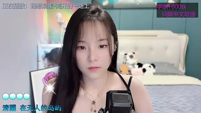 Snapshot of Original-HeartBaby chatting on 14, 3, 2025 Original-HeartBaby online show from 14, 3, 2025