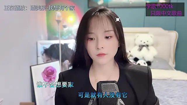 Snapshot of Original-HeartBaby chatting on 15, 3, 2025 Original-HeartBaby online show from 15, 3, 2025