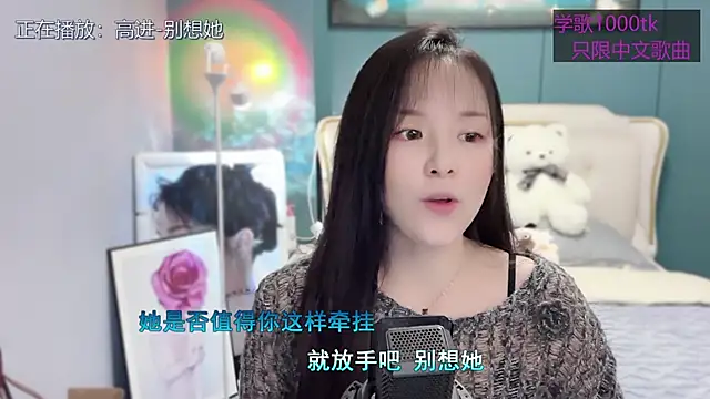 Snapshot of Original-HeartBaby chatting on 16, 3, 2025 Original-HeartBaby online show from 16, 3, 2025