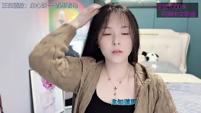 Snapshot of Original-HeartBaby chatting on 19, 3, 2025 Original-HeartBaby online show from 19, 3, 2025