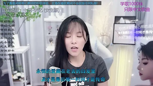 Snapshot of Original-HeartBaby chatting on 12, 9, 2025 Original-HeartBaby online show from 12, 9, 2025