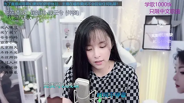 Snapshot of Original-HeartBaby chatting on 16, 9, 2025 Original-HeartBaby online show from 16, 9, 2025
