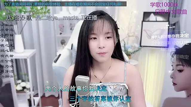 Snapshot of Original-HeartBaby chatting on 28, 9, 2025 Original-HeartBaby online show from 28, 9, 2025