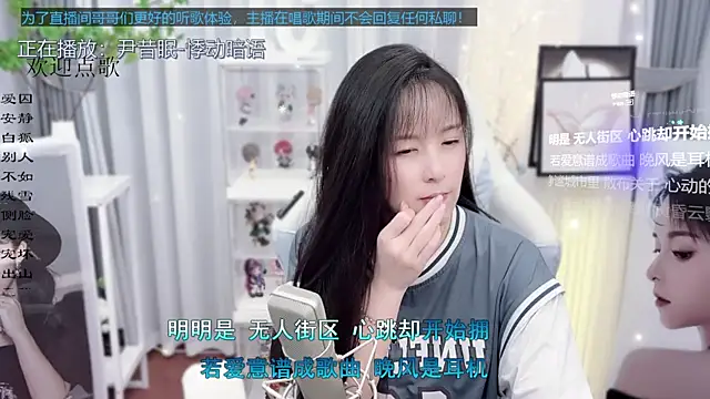 Snapshot of Original-HeartBaby chatting on 30, 9, 2025 Original-HeartBaby online show from 30, 9, 2025