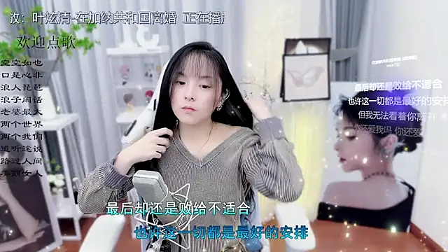 Snapshot of Original-HeartBaby chatting on 30, 10, 2025 Original-HeartBaby online show from 30, 10, 2025