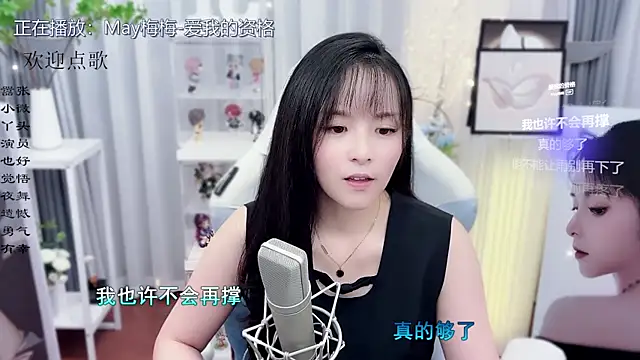 Snapshot of Original-HeartBaby chatting on 7, 11, 2025 Original-HeartBaby online show from 7, 11, 2025