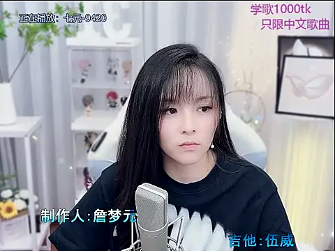 Snapshot of Original-HeartBaby chatting on 13, 11, 2025 Original-HeartBaby online show from 13, 11, 2025