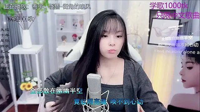 Snapshot of Original-HeartBaby chatting on 16, 11, 2025 Original-HeartBaby online show from 16, 11, 2025