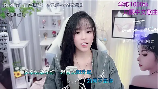 Snapshot of Original-HeartBaby chatting on 20, 11, 2025 Original-HeartBaby online show from 20, 11, 2025