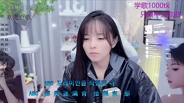 Snapshot of Original-HeartBaby chatting on 29, 11, 2025 Original-HeartBaby online show from 29, 11, 2025