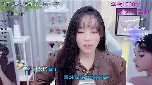 Snapshot of Original-HeartBaby chatting on 5, 12, 2025 Original-HeartBaby online show from 5, 12, 2025