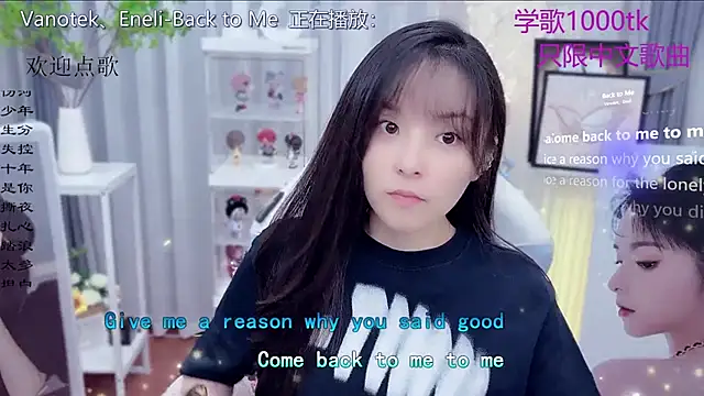 Snapshot of Original-HeartBaby chatting on 14, 12, 2025 Original-HeartBaby online show from 14, 12, 2025