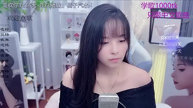 Snapshot of Original-HeartBaby chatting on 18, 12, 2025 Original-HeartBaby online show from 18, 12, 2025