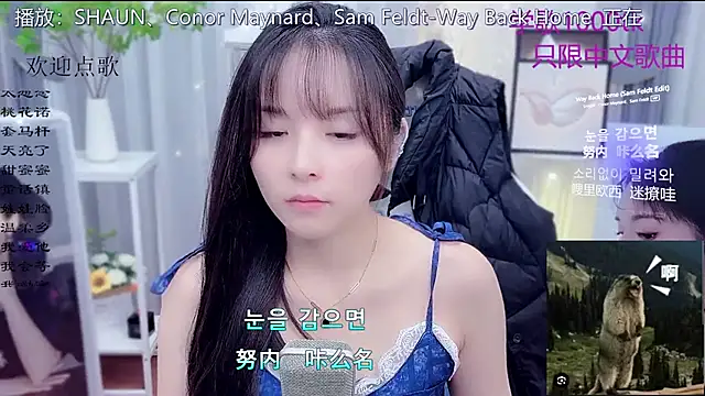 Original-HeartBaby online show from 13, 1, 2026