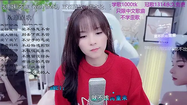 Original-HeartBaby online show from 8, 2, 2026