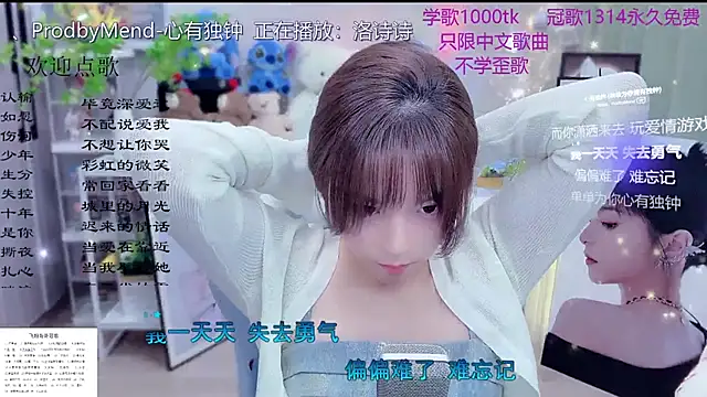 Original-HeartBaby online show from 16, 3, 2026