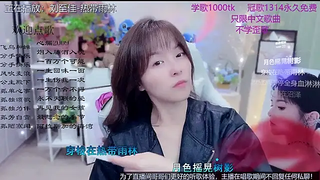 Original-HeartBaby online show from 20, 3, 2026