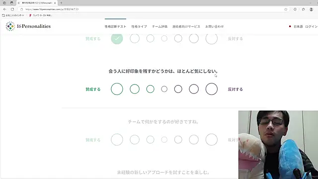 ryusei18570 online show from 8, 2, 2025