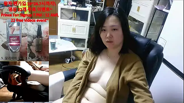 rami0428 online show from 21, 12, 2025