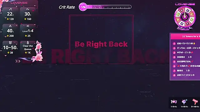 REMI sukumizu online show from 31, 1, 2025