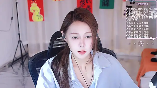 Roseonly  online show from 3, 3, 2025