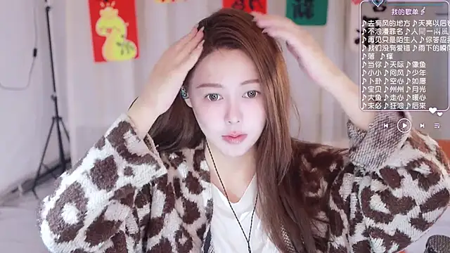 Roseonly  online show from 4, 3, 2025