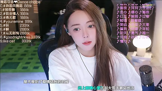 Roseonly  online show from 11, 9, 2025