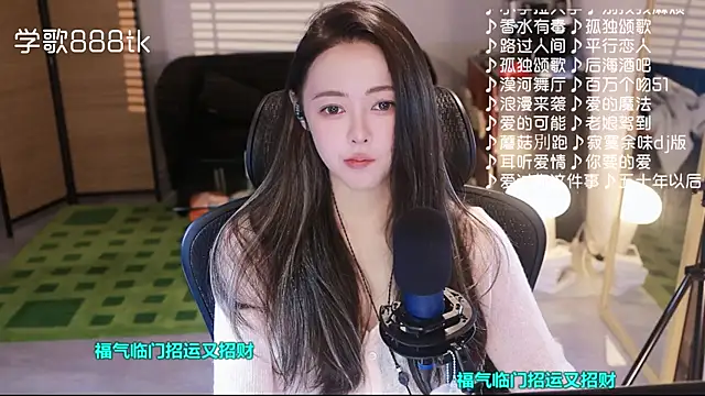 Roseonly  online show from 2, 12, 2025