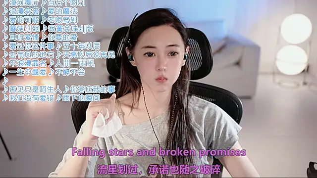 Roseonly  online show from 9, 7, 2026