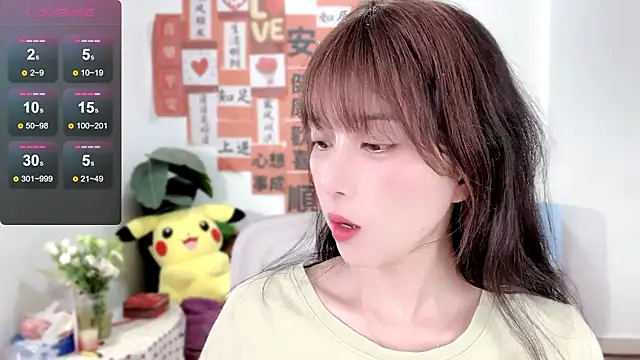 AnAn-520 online show from 5, 3, 2025