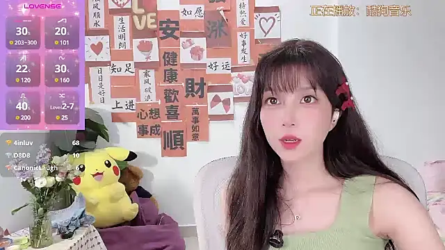 AnAn-520 online show from 12, 3, 2025