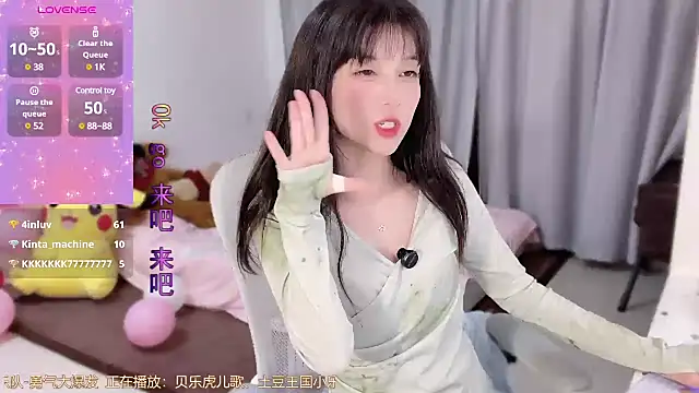 AnAn-520 online show from 17, 3, 2025