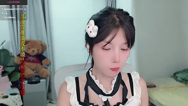 AnAn-520 online show from 14, 11, 2025