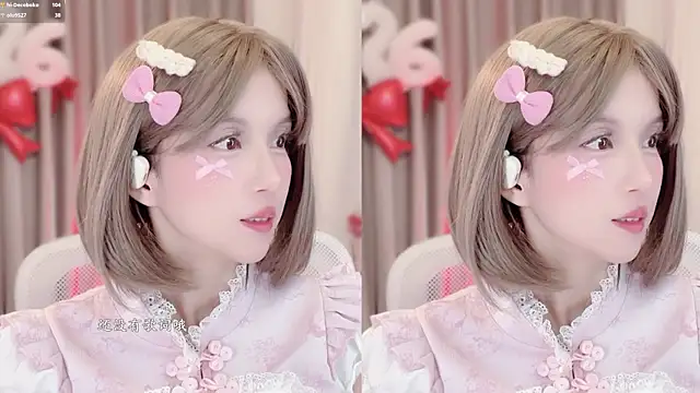 AnAn-520 online show from 18, 1, 2026