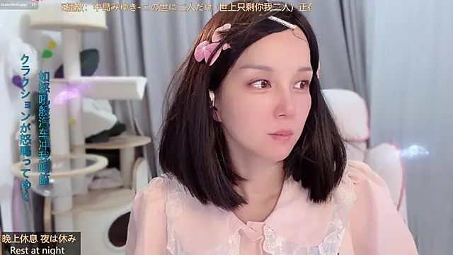 Snapshot of AnAn-520 chatting on 4, 6, 2026 AnAn-520 online show from 4, 6, 2026