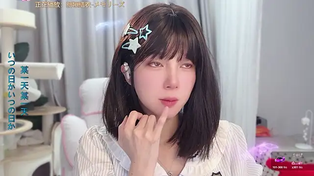 Snapshot of AnAn-520 chatting on 5, 6, 2026 AnAn-520 online show from 5, 6, 2026