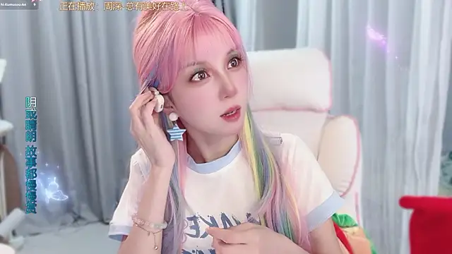 Snapshot of AnAn-520 chatting on 17, 6, 2026 AnAn-520 online show from 17, 6, 2026