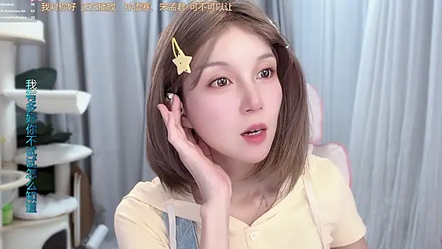Snapshot of AnAn-520 chatting on 28, 6, 2026 AnAn-520 online show from 28, 6, 2026