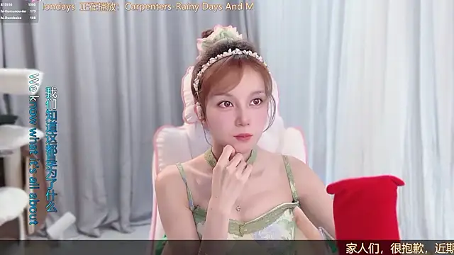 Snapshot of AnAn-520 chatting on 5, 7, 2026 AnAn-520 online show from 5, 7, 2026