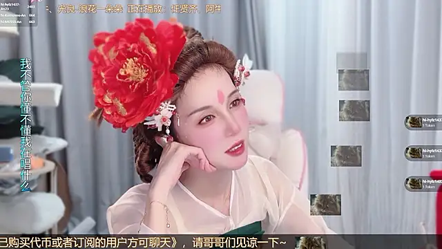 Snapshot of AnAn-520 chatting on 5, 7, 2026 AnAn-520 online show from 5, 7, 2026