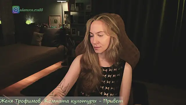  Eva Adama online show from 18, 5, 2026