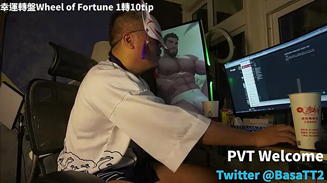 Snapshot of taiwan07010 chatting on 15, 11, 2025 taiwan07010 online show from 15, 11, 2025