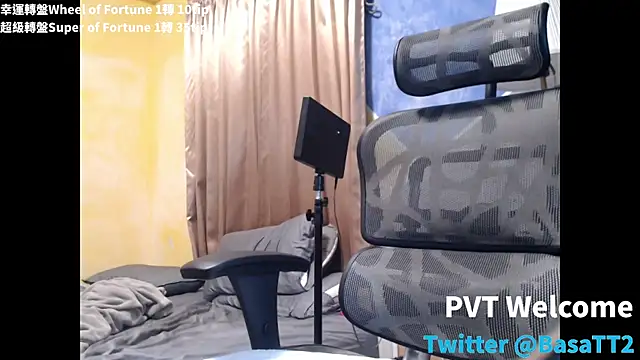 Snapshot of taiwan07010 chatting on 23, 11, 2025 taiwan07010 online show from 23, 11, 2025