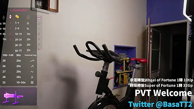 Snapshot of taiwan07010 chatting on 5, 12, 2025 taiwan07010 online show from 5, 12, 2025