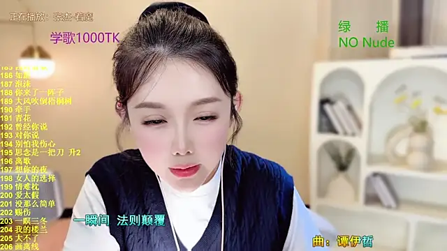 SingingChili online show from 28, 9, 2025