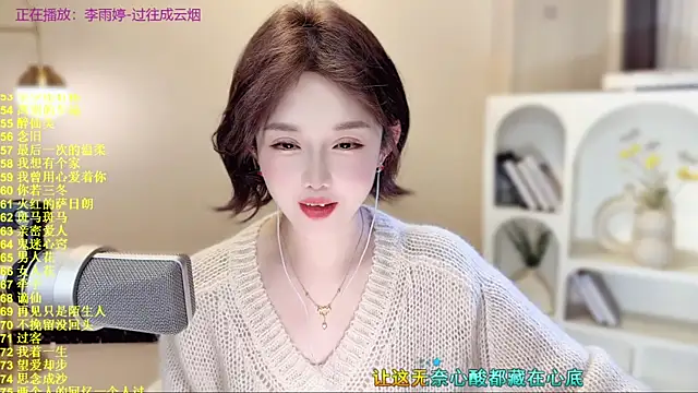 SingingChili online show from 16, 11, 2025