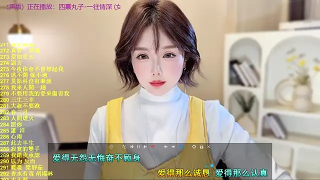 SingingChili online show from 25, 11, 2025