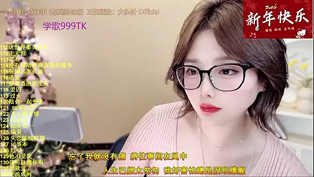 SingingChili online show from 16, 1, 2026