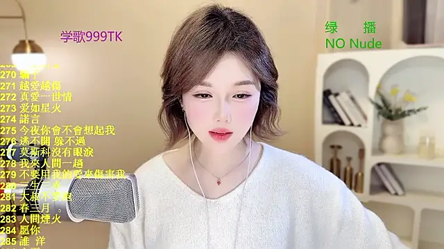 SingingChili online show from 19, 3, 2026