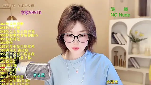 SingingChili online show from 21, 3, 2026